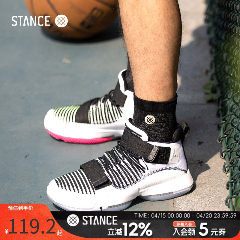 STANCE官方袜子男袜篮球斗牛袜337实战精英篮球袜耐磨支撑运动袜