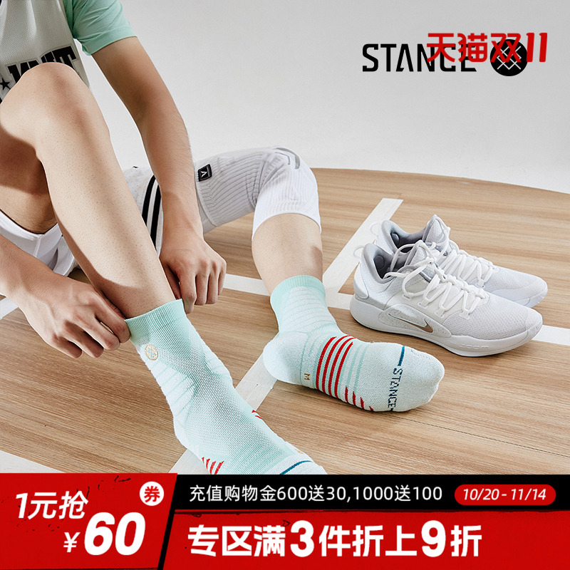 STANCE斗牛袜短筒337专业实战精英秋冬加防滑汗运动篮球袜毛巾底