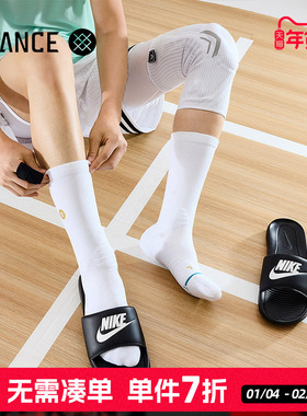 STANCE斗牛袜中筒559男款美式专业实战精英篮球袜毛巾底运动长袜