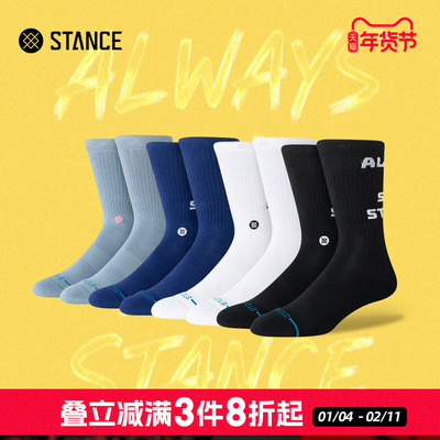 斯坦斯经典纯色字母中筒袜