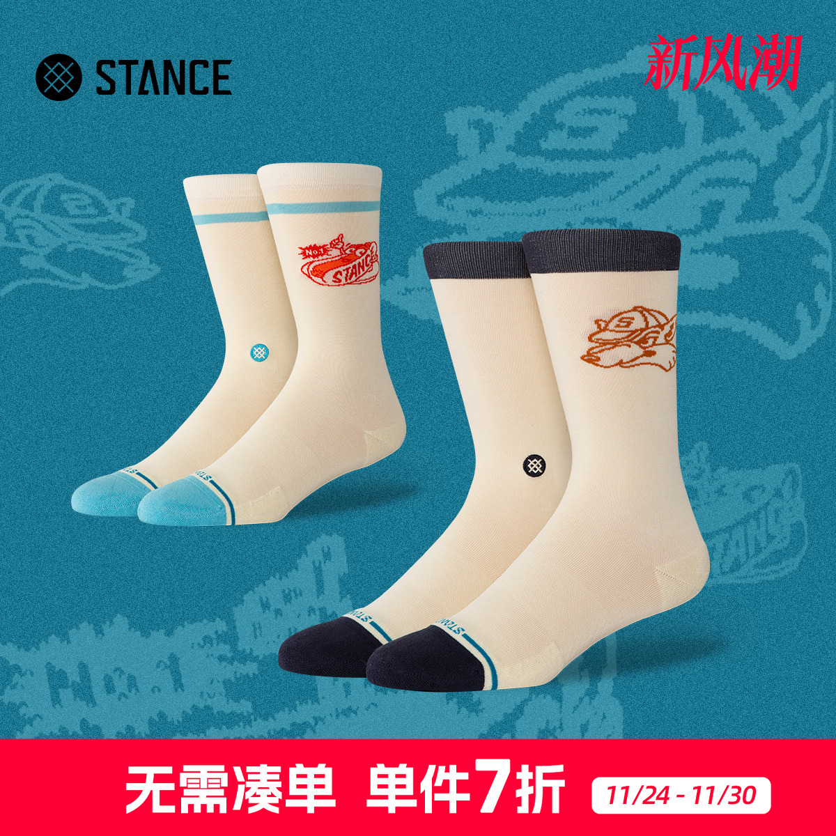 STANCE斯坦斯卡通条纹中筒袜2025新款冬季透气男女休闲中筒袜子