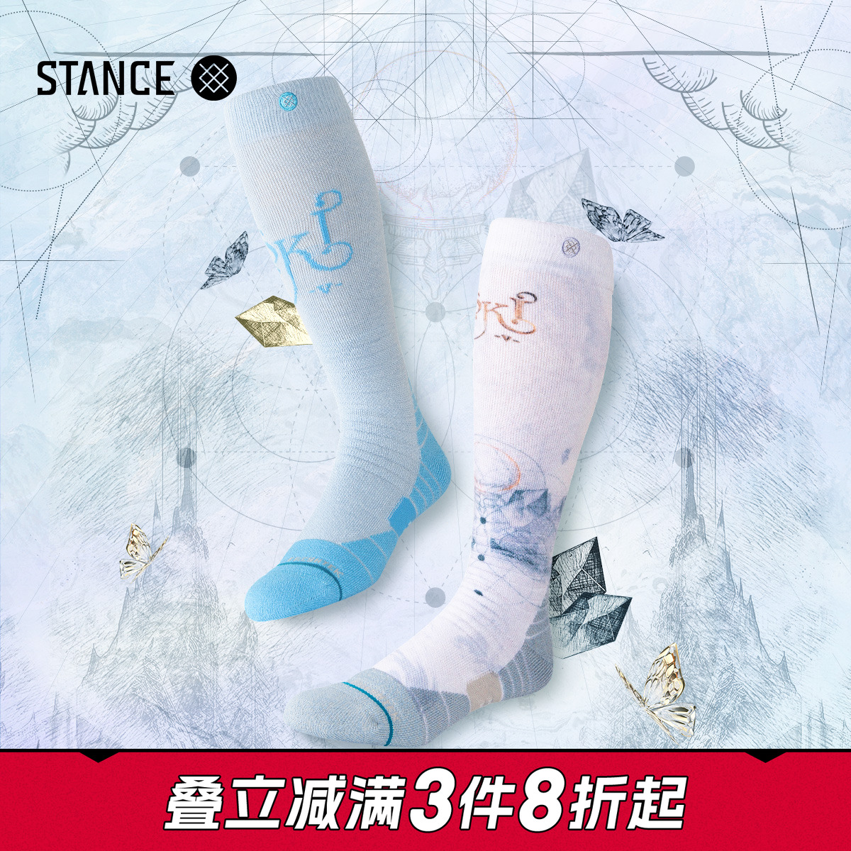 stance长筒联名滑雪袜