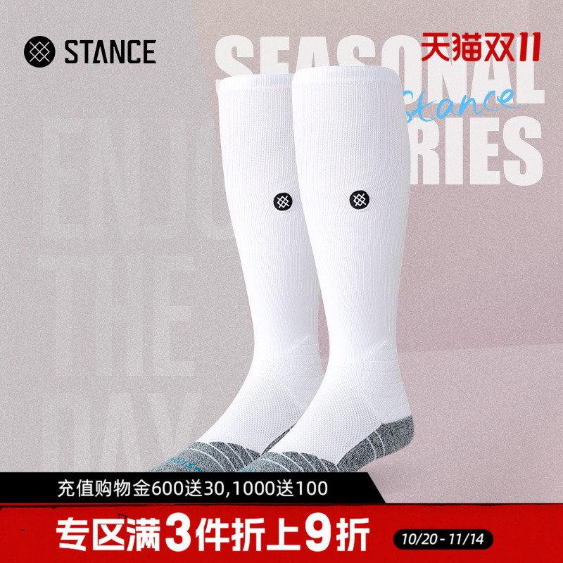 STANCE长筒经典ICON运动袜