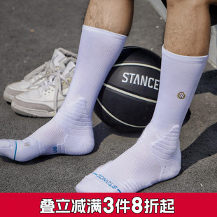 STANCE 篮球斗牛袜559专业实战精英篮球袜中筒运动袜男毛巾底加厚
