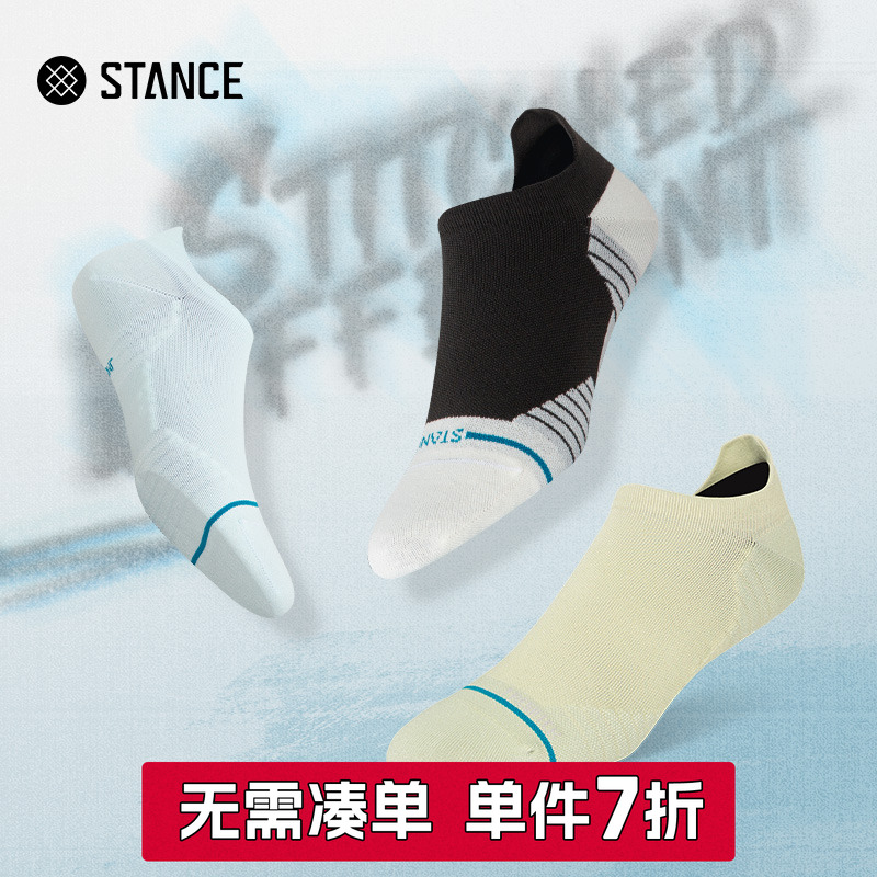 跑步运动袜子STANCE男女