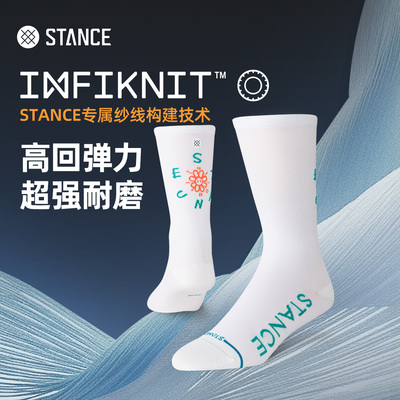 STANCE山地车公路车专业骑行袜太阳花418超轻白色中筒袜属实透气