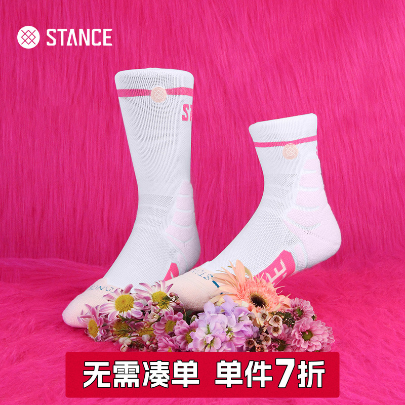 STANCE毛巾底高筒篮球袜