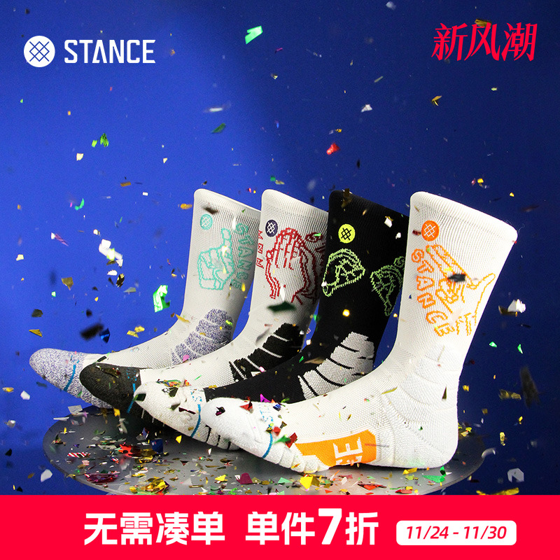 STANCE PRO经典篮球斗牛袜胜利中筒557运动袜加厚包裹性强防滑