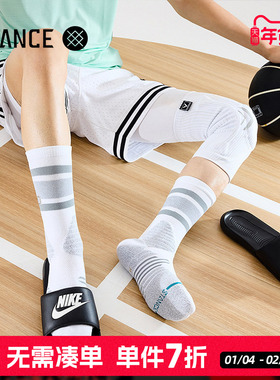 STANCE篮球斗牛袜中筒559专业实战减震包裹篮球袜精英袜运动袜子