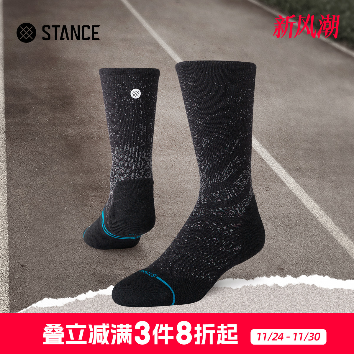 STANCE斯坦斯跑步PB袜418反光夜跑袜男女运动袜透气中筒跑步袜子