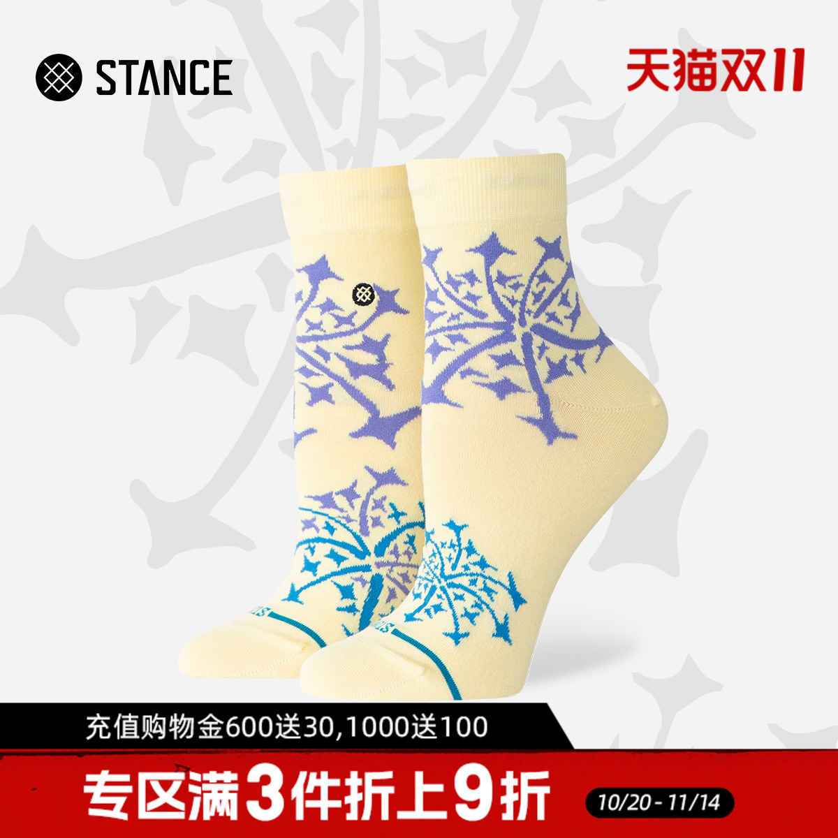 STANCE斯坦斯本草纲目荠菜休闲女袜冬季薄款透气低筒袜短筒女袜子