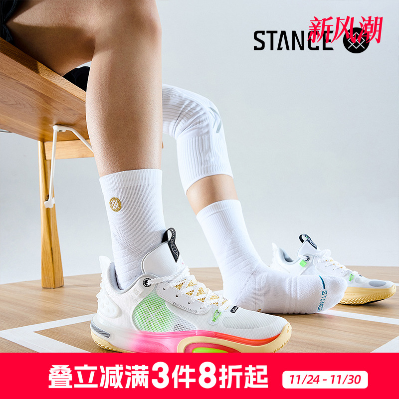 精英篮球袜子STANCE毛巾底