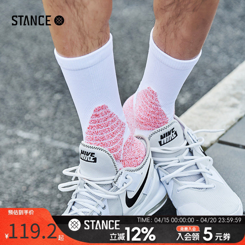 STANCE袜子男袜女袜篮球斗牛袜中筒袜英袜专业实战篮球袜运动袜