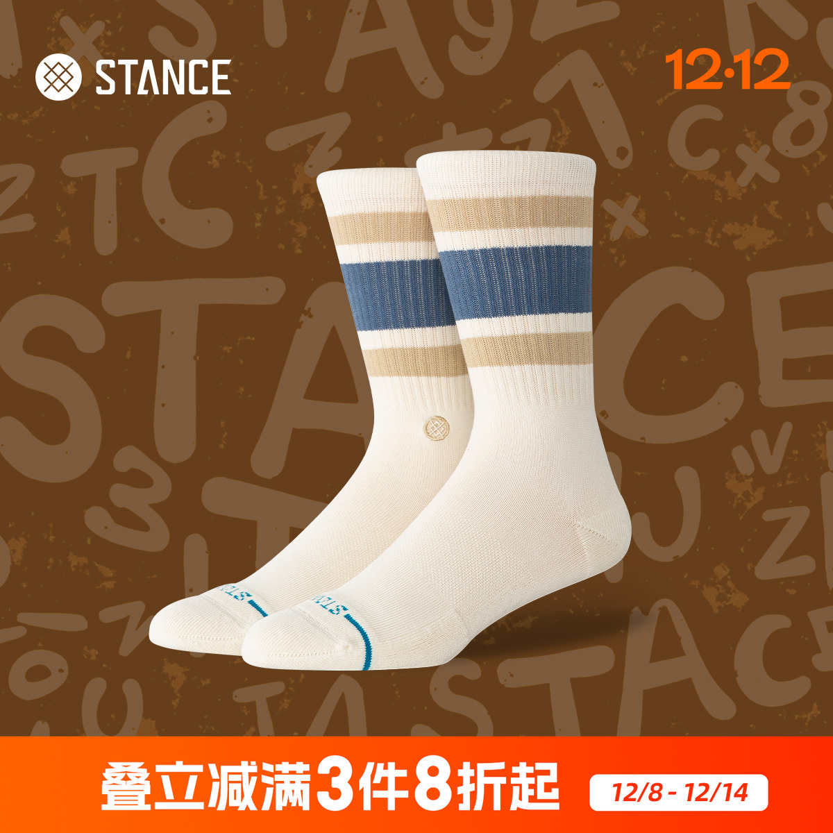 STANCE经典中筒袜556男女袜子