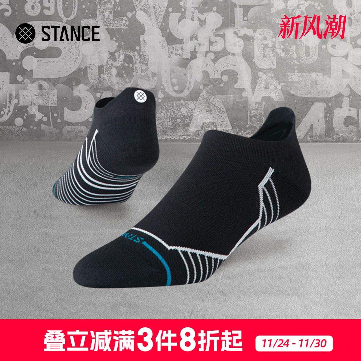 STANCE跑步PB袜218踝袜男冬季薄款透气缓震反光标专业运动袜子