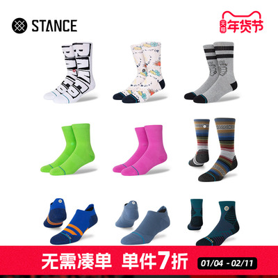 stance秋冬中筒休闲袜跑步袜篮球袜保暖低筒袜潮流袜