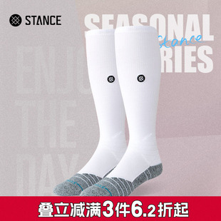 STANCE经典 小腿袜 ICON专业运动袜759长筒袜加厚包裹性强女生时尚