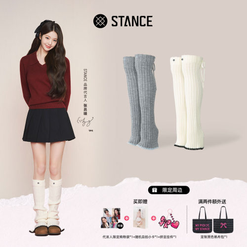 【张员瑛PICK同款】STANCE 羊毛堆堆袜套休闲女袜26冬季新款袜套