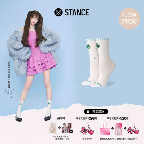 张员瑛PICK同款STANCE珠绣花朵