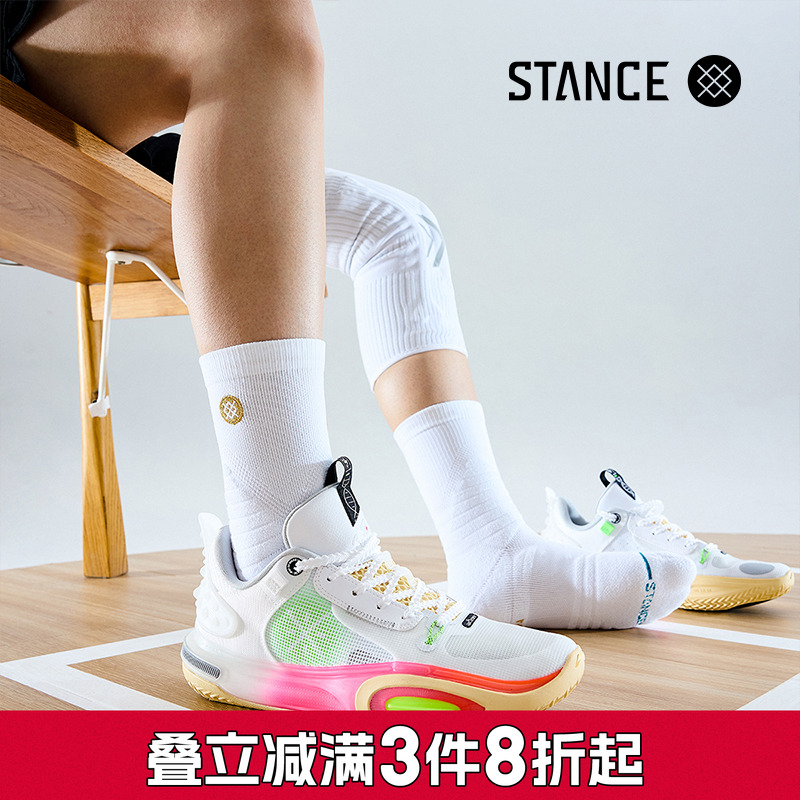 精英篮球袜子STANCE毛巾底