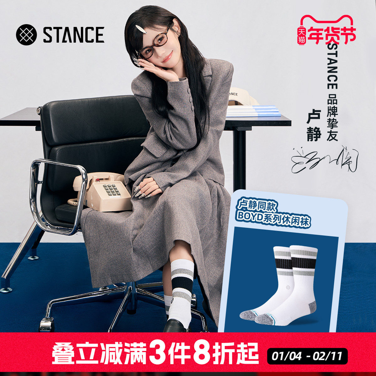 STANCE经典条纹556白色BOYD中筒袜休闲袜男女秋冬舒适保暖袜子,运动包/户外包/配件,运动袜,淘宝优惠券,粉丝福利购,淘宝优惠卷
