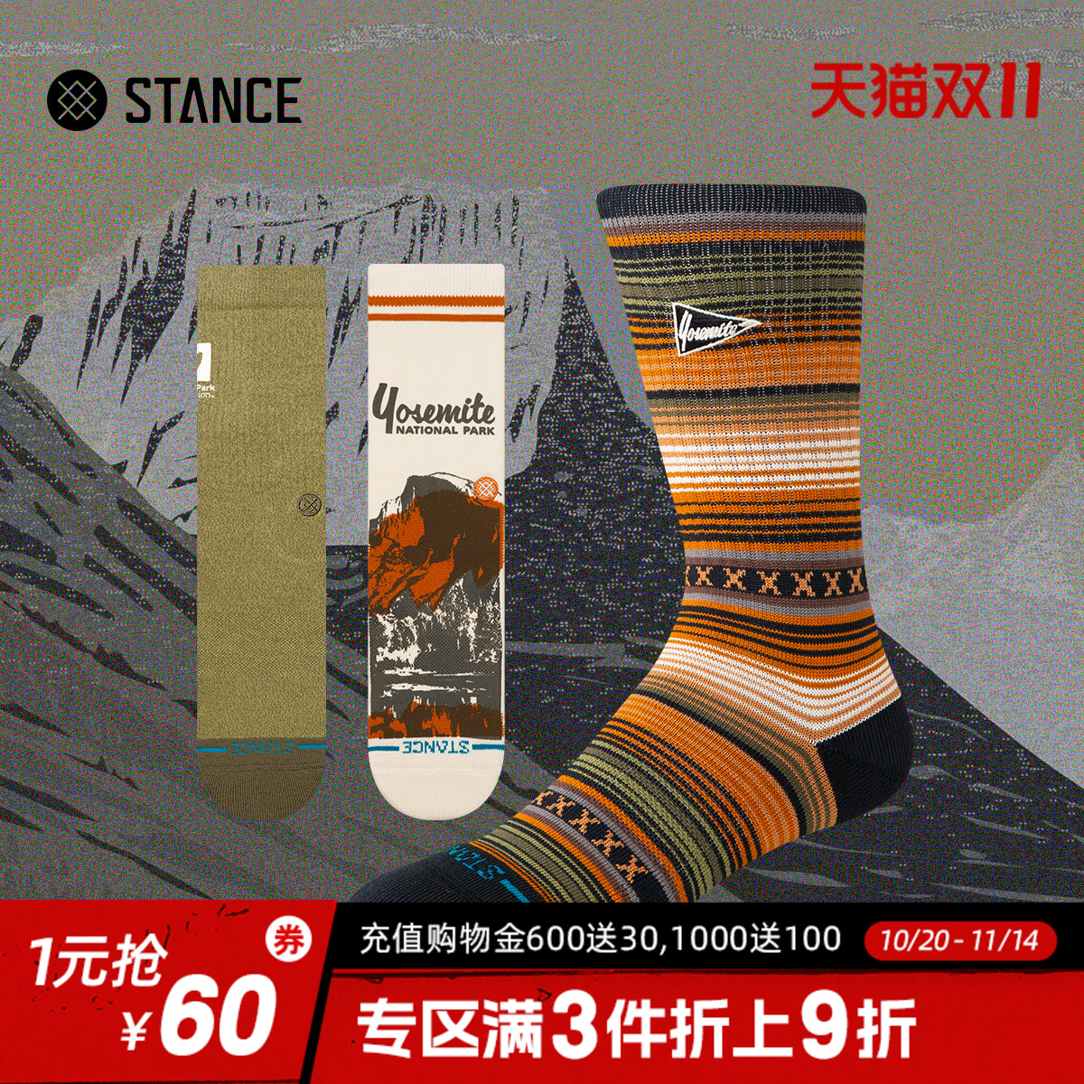 STANCE x 美国国家公园NAT.PARKS联名款中筒休闲袜夏季透气男女袜