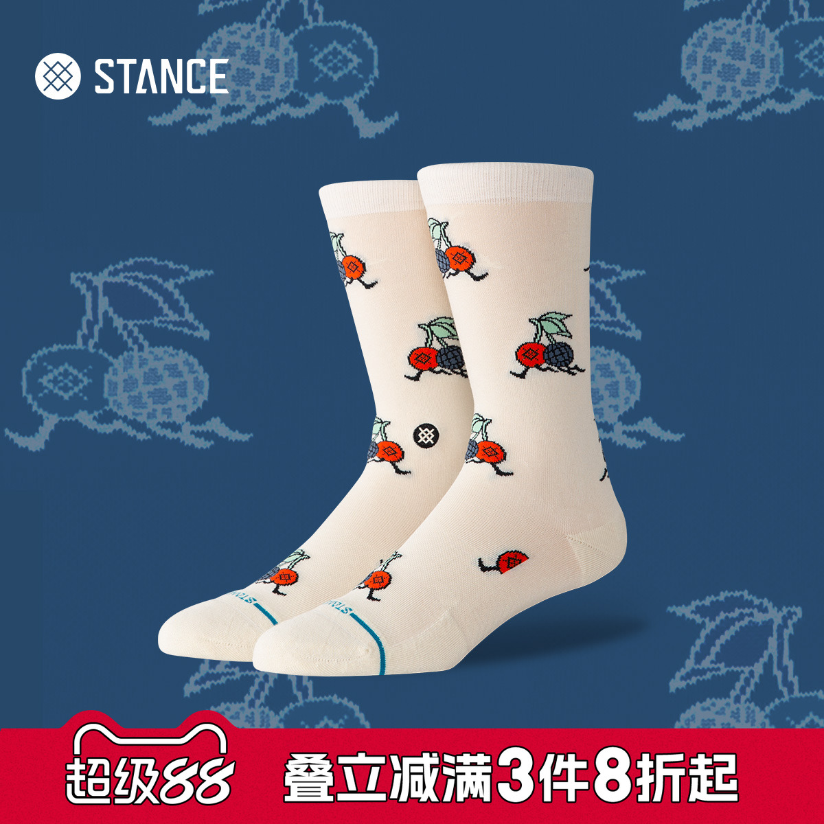 STANCE撞色樱桃545中筒袜