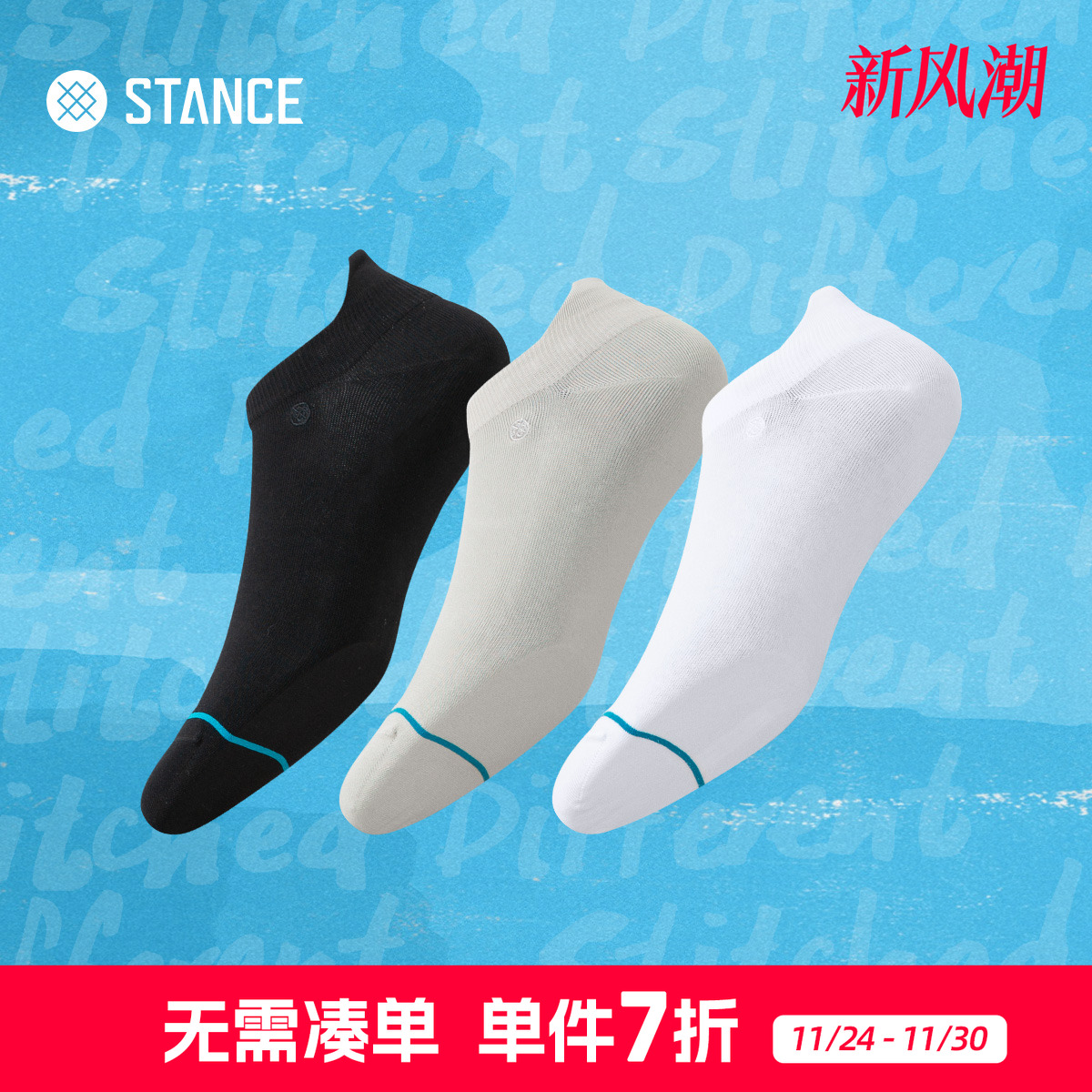 STANCE经典ICON夏季短袜透气薄款