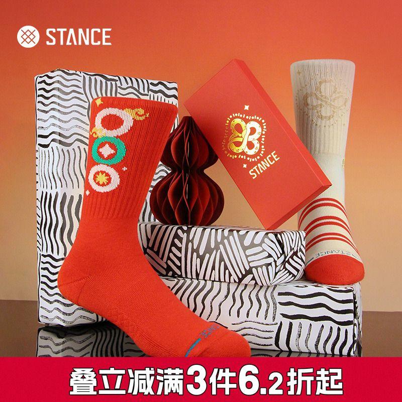 STANCE男女蛇年限定休闲袜发财