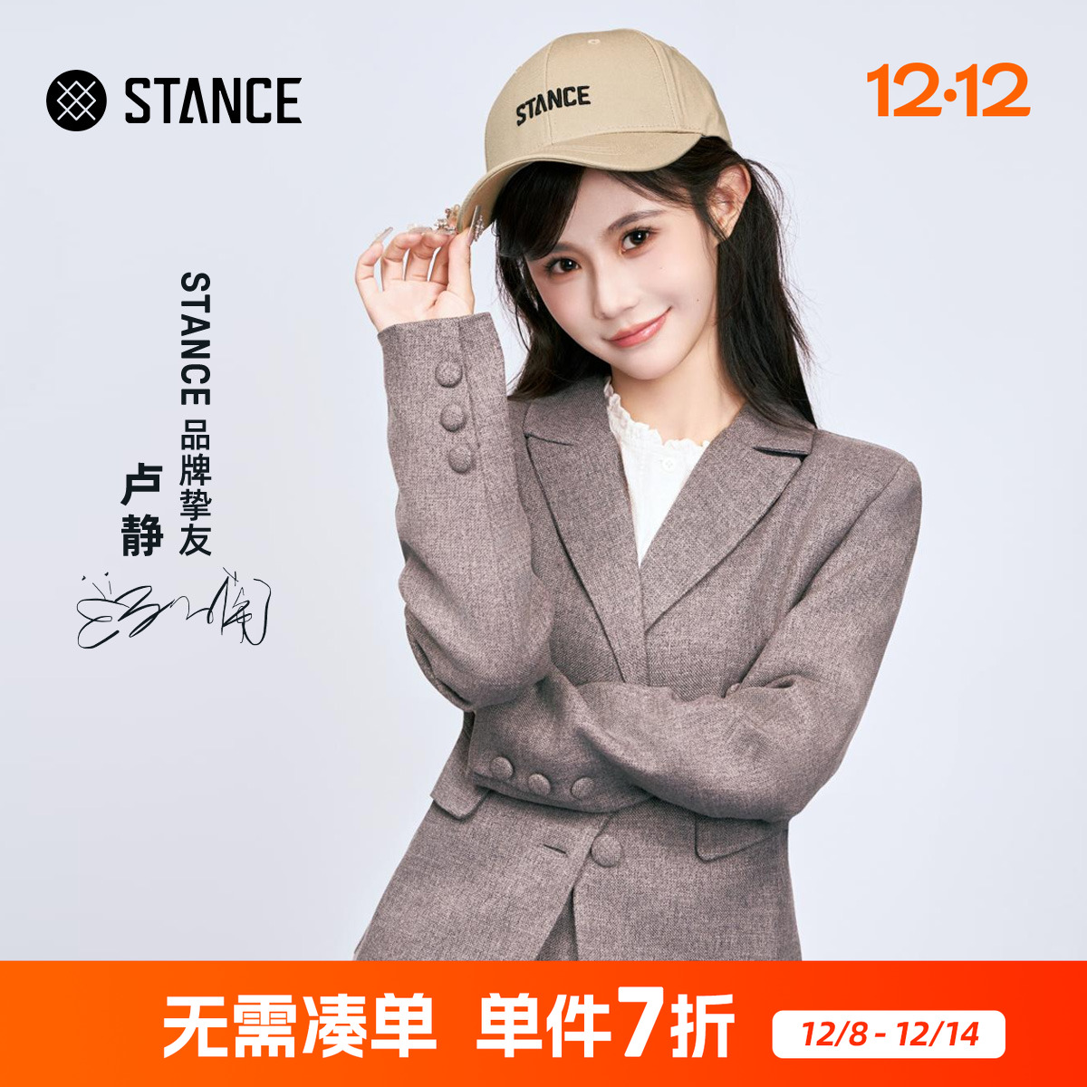STANCE棒球帽男女户外时尚百搭