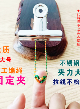 编绳夹手工DIY大号夹线器