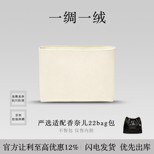 22bag购物袋内胆包轻薄防水收纳