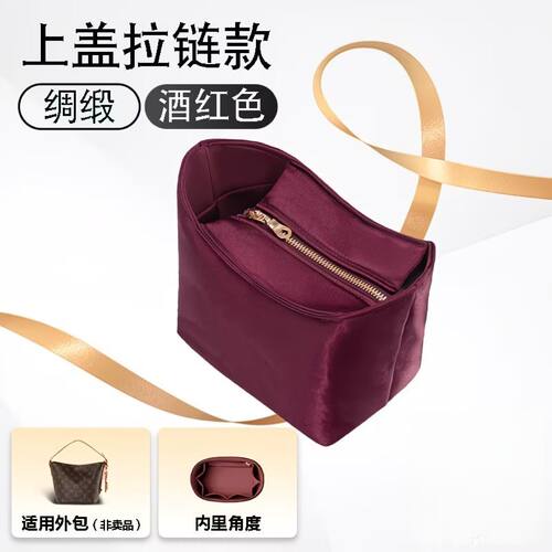 绒面适用LV all in bb内胆包撑水桶包内衬收纳整理内袋防水不掉色