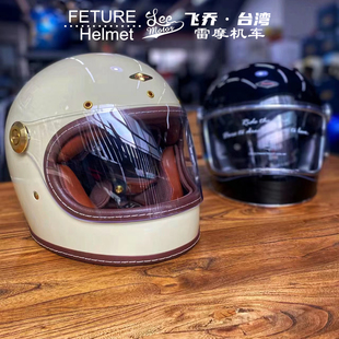 复古全盔台湾feture乐高安全帽海鸟摩托车vespa本田凯旋飞乔头盔