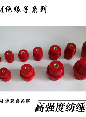 SM铜芯绝缘子高强度 低压零排绝缘柱配电柜接地铜座SM16 40 51 60