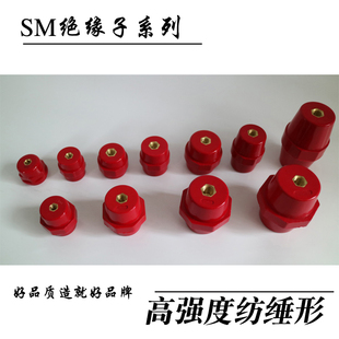 SM銅芯絕緣子高強(qiáng)度 低壓零排絕緣柱配電柜接地銅座SM16