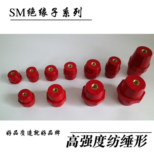 绝缘子接地铜座sm16405160