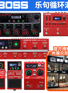 BOSS乐句循环效果器RC1 5 RC505MK2 RC500 600 looper单块带鼓机