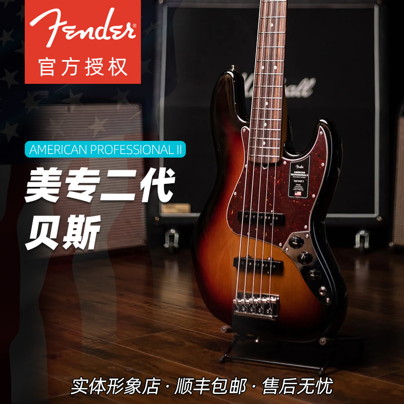 Fender芬达美专2代二代贝斯美产美芬P Jazz  bass 专业演奏电贝司