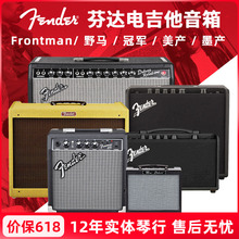 Fender芬达电吉他音箱冠军40 LT25 10G Deluxe墨产美产电子管音响