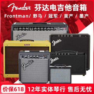 Deluxe墨产美产电子管音响 10G LT25 Fender芬达电吉他音箱冠军40