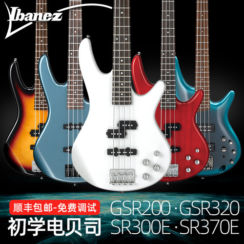 咨询享优惠Ibanez依班娜电贝斯