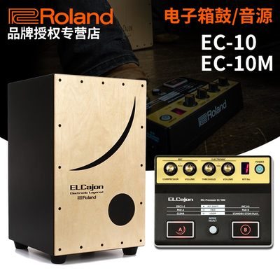 Roland罗兰箱鼓卡宏鼓带触发器