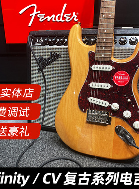 fender芬达电吉他squier cv 50s 60 70 affinity 复古专业电吉他