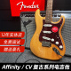 fender芬达电吉他squier cv50 60 70 affinity tele sq复古电吉他