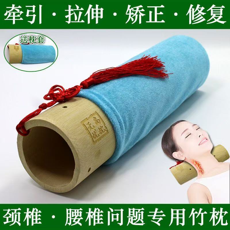 竹枕头颈椎枕头天然竹枕竹修复按摩保健矫正硬枕U形助眠硬枕理疗