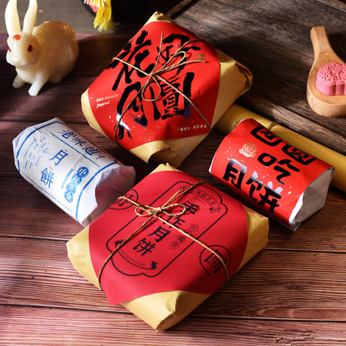 中秋月饼包装纸防油纸手工酥皮纸