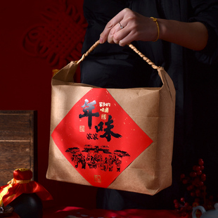 牛皮纸手拎袋零食竖果腊肠年货干货饼干烘焙大礼包福袋纸袋子手提