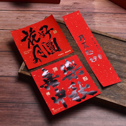 烫金中秋月饼贴纸标签不干胶带胶
