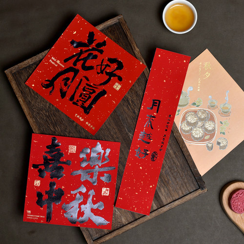 月饼烫金贴纸烘焙不干胶封口贴